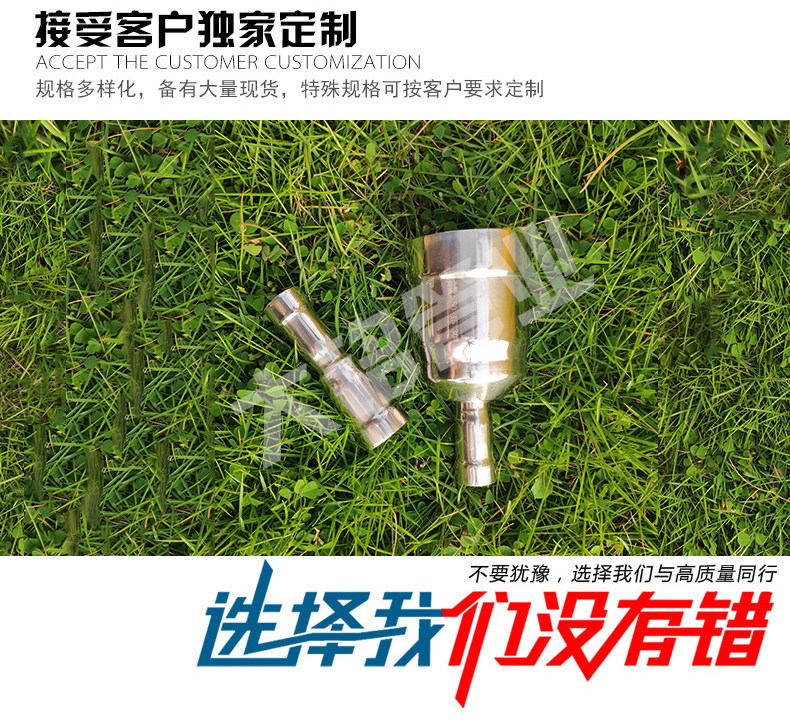 不銹鋼異徑管