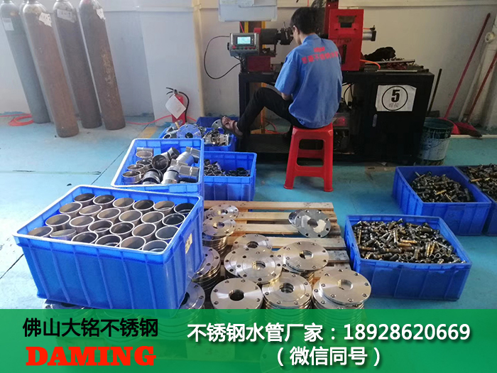 揭陽(yáng)不銹鋼水管廠家