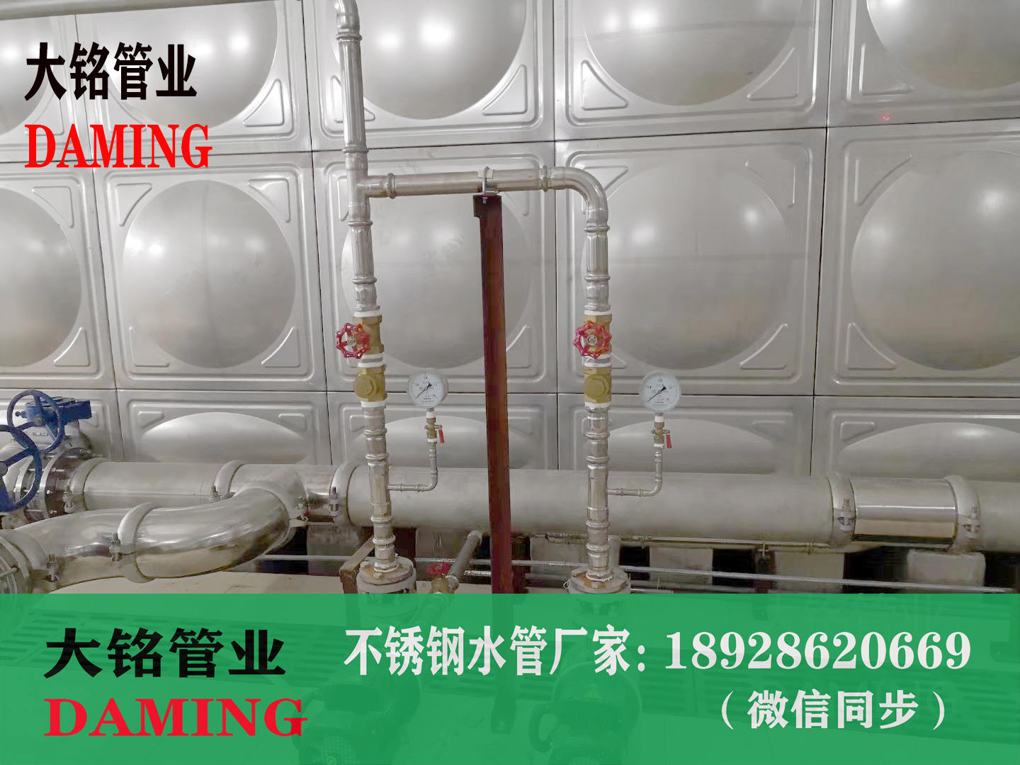 不銹鋼水管配件——卡壓式、焊接式